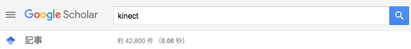 Google Scholar 'kinect'
