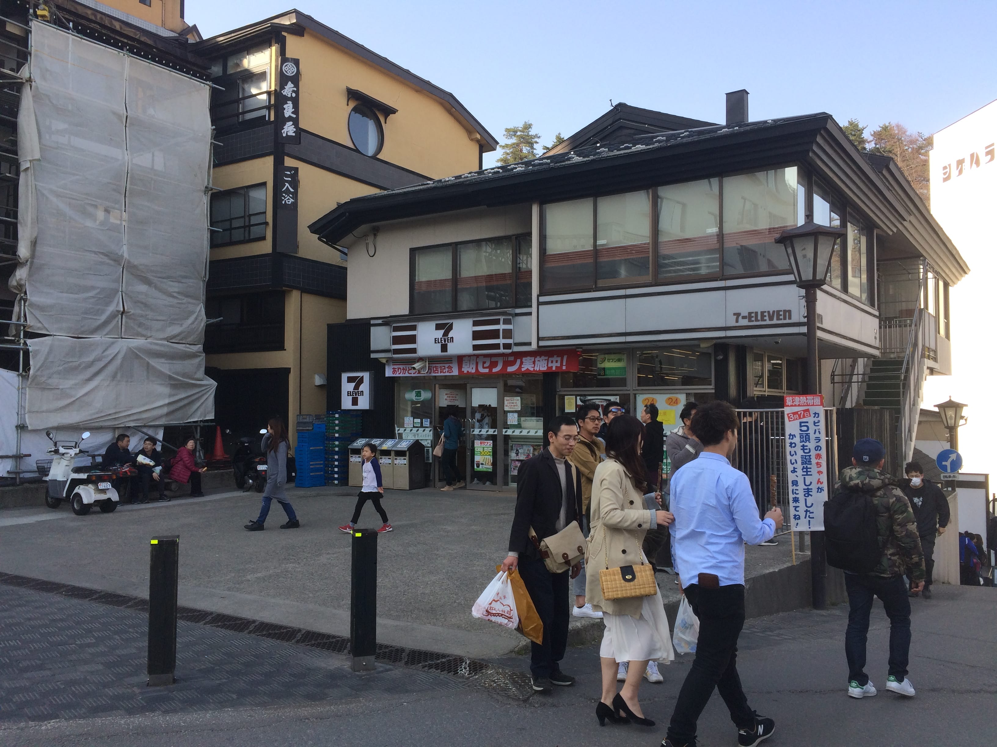 小豆色のセブンイレブン